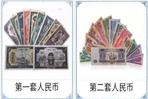 五大连池市回收旧币