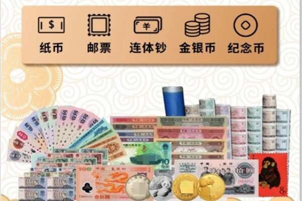 五大连池市回收金银币