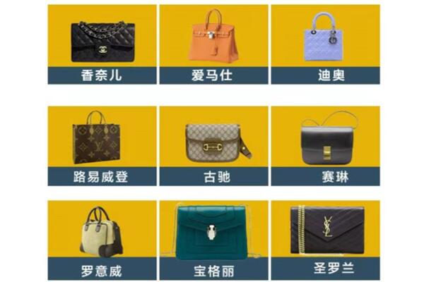 五大连池市回收品牌包包