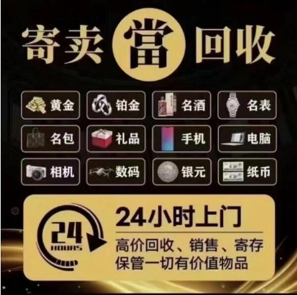 五大连池市抵押汽车